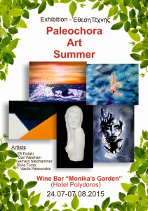Paleochora Art Summer in Monikas Weingarten